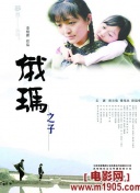 仙道传说活动：如何高效获取丰厚奖励